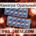 Камагра Оральный viagra4